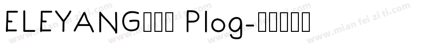 ELEYANG饿了羊 Plog字体转换